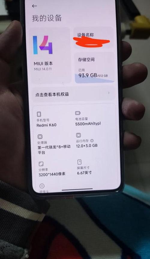 红米k60相机设置最佳性能