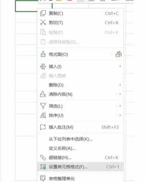 复制数字粘贴后乱码如何解决