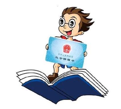 社保卡激活了在医院没法用截图