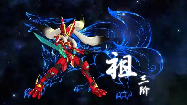 图腾兽动画片第二季缩略图