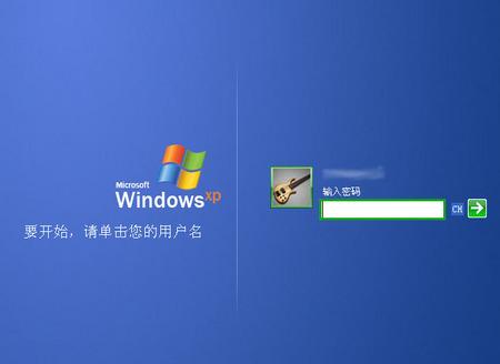 xp系统的自启动