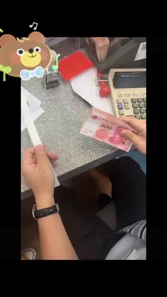 用纸捆钱方法视频