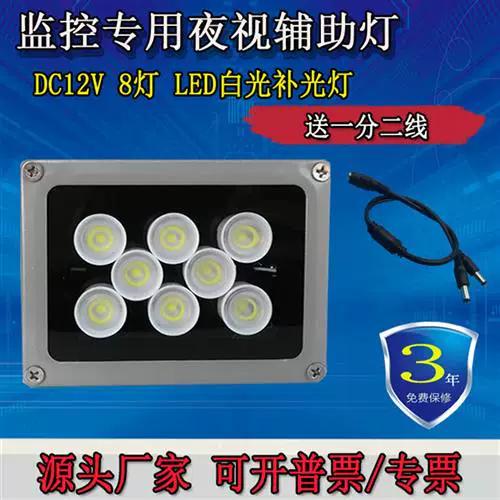 摄像机拍摄led屏幕闪烁怎么解决