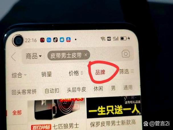 拼多多什么店才是正品截图