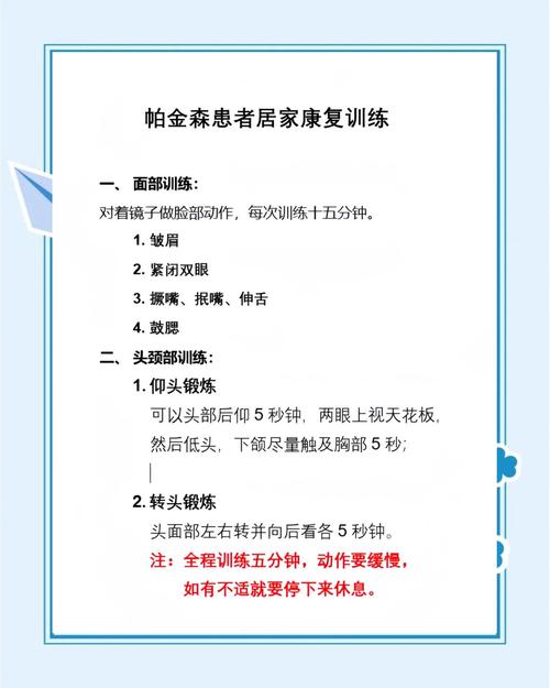 女生说我生病了怎么恢复缩略图
