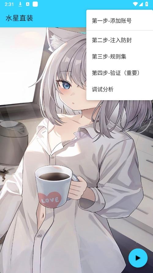 和平精英水星5.0直装
