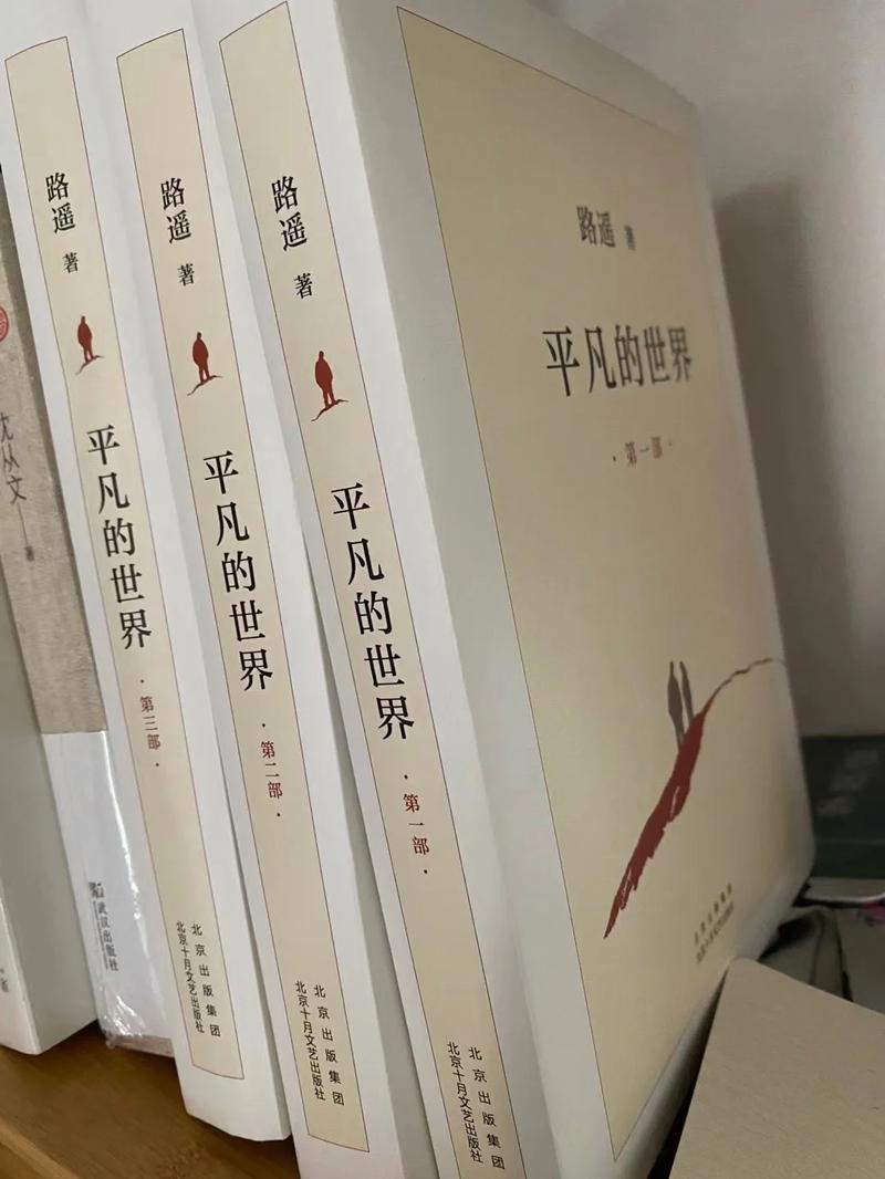 重生1973从平凡的世界