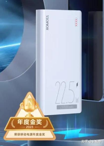 充电宝厂家十大排名游戏截图