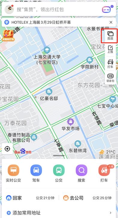 百度地图高架上和高架下