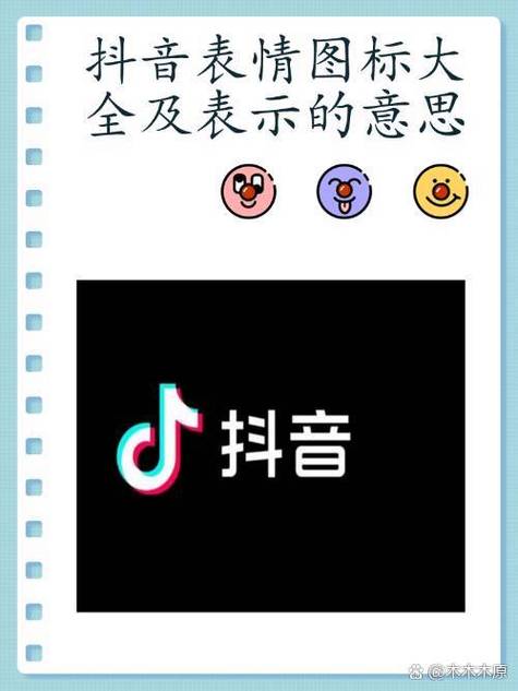 表情包来源