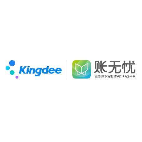 金蝶账无忧官网