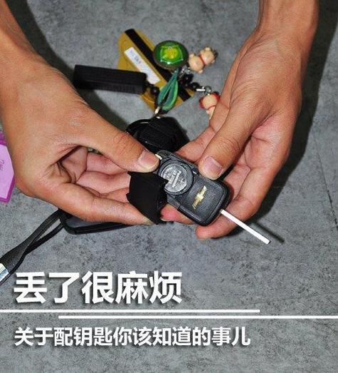 门钥匙丢了可以配吗游戏截图