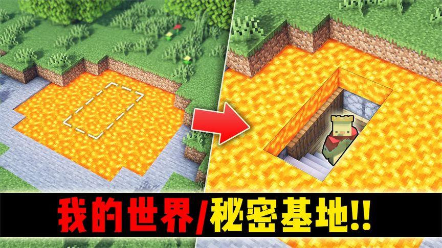 天锅锅td秘密基地