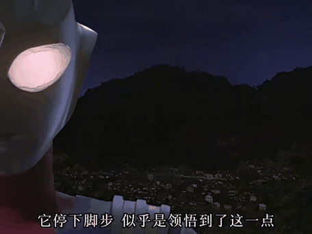 迪迦奥特曼感人纯音乐