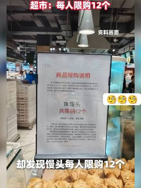 被商家限购一般多久能恢复