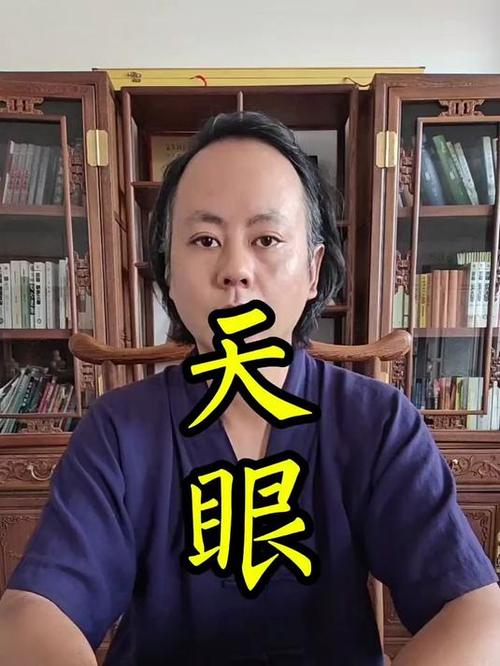 开天眼是仙家给开吗