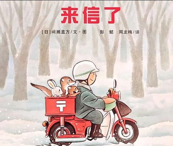 苹果手机怎么设置来信息闪光灯闪烁缩略图