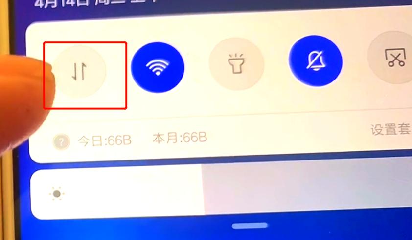 怎么看wifi使用流量
