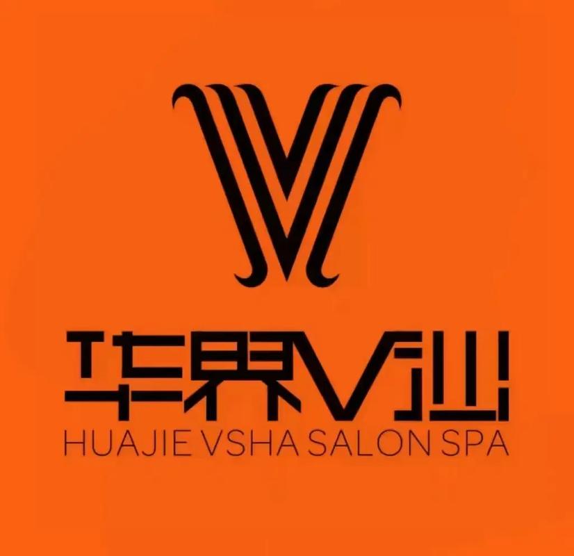 华界v沙是什么