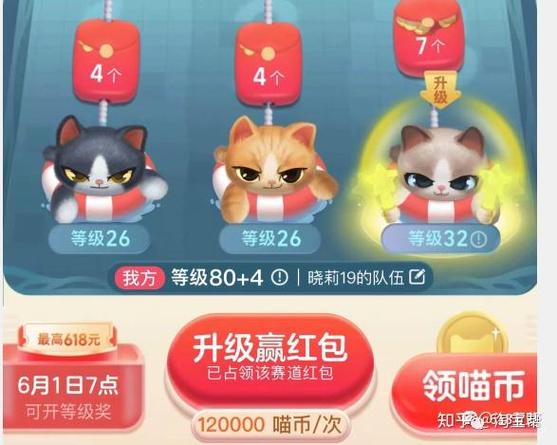 喵赚是真的吗