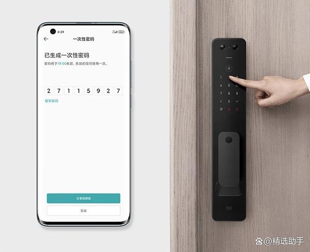 手机指纹锁屏下载