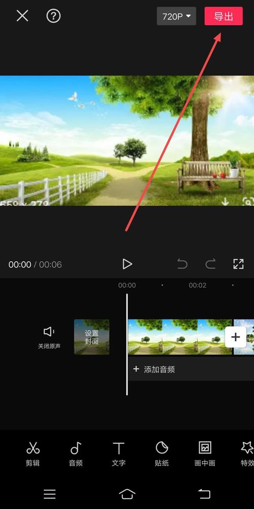 抖音放慢特效在哪里