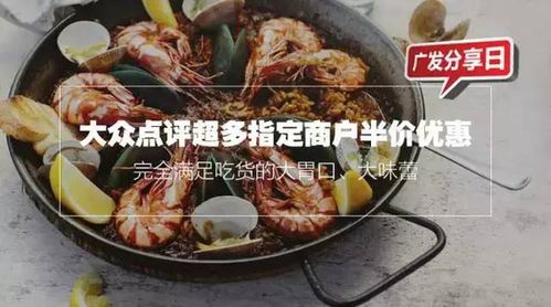 广发周五半价只能周五用吗