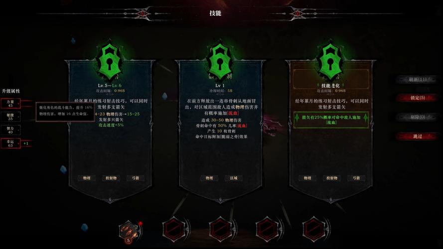 闪电箭无效的目标