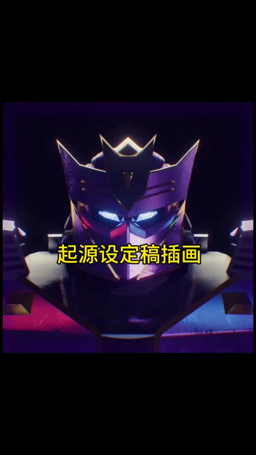 元祖十三金刚都有谁