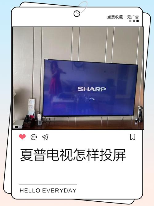 夏普电视如何开机进入电视界面