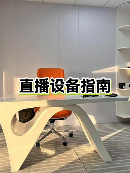 电脑直播需要哪些设备