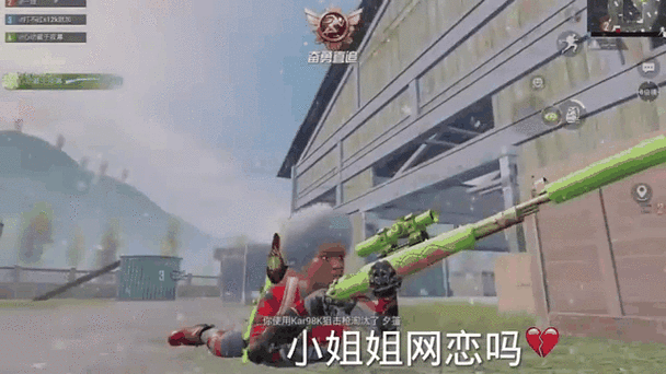 和平精英流量包图标