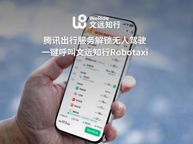 微信叫出租车的步骤