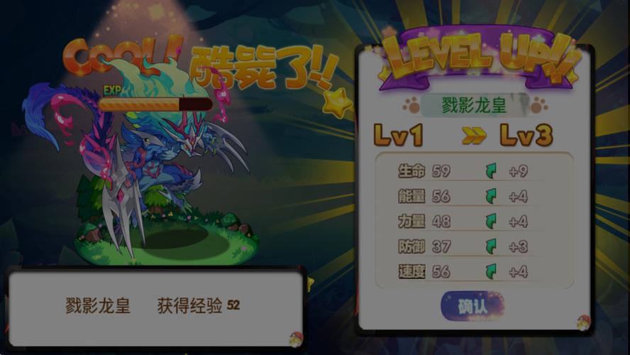宠物王国天龙座免卡密版