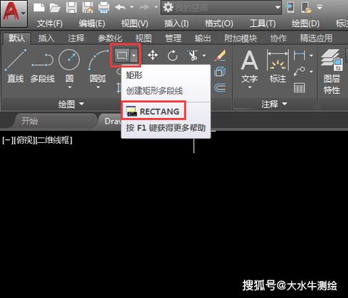 cad2020选择框不是矩形