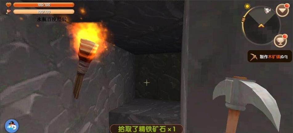 迷你世界刷铁矿