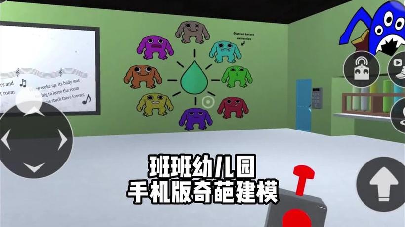 奇葩幼儿园中文汉化缩略图