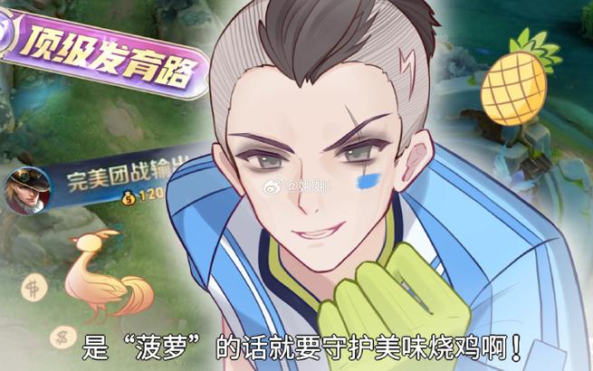 王者荣耀宣言怎么写