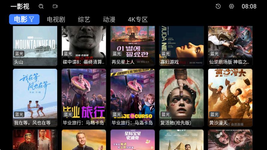小小影视8.0.0官方最新版本更新内容