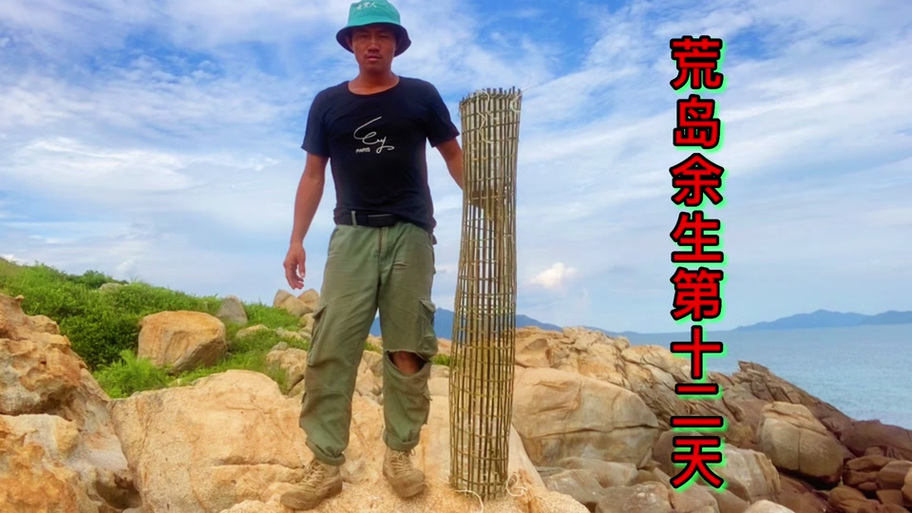 荒岛生存方法