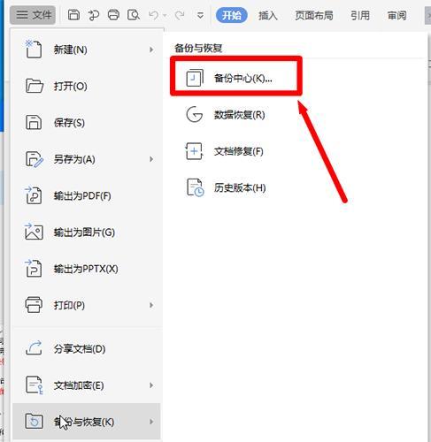 保存按钮怎么调出来