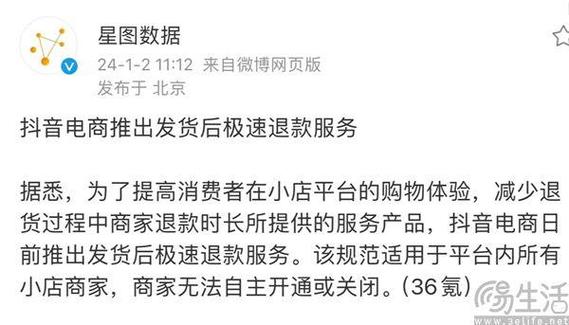 知乎会员退款规则