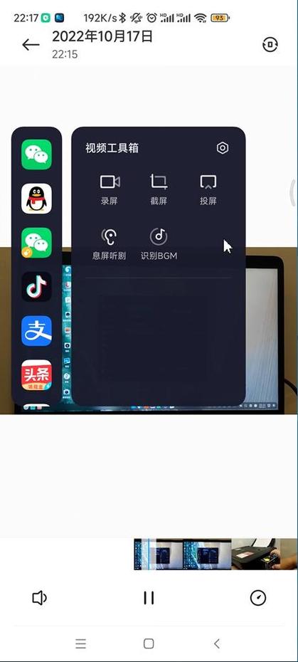 小米全屏侧边栏调位置图标