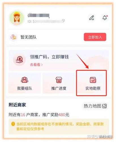 58推客怎么赚钱