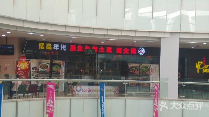 武汉地铁可以带活鱼进去吗