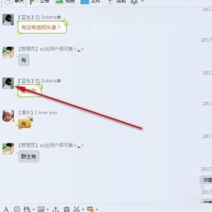 陌陌专属房间怎么踢人