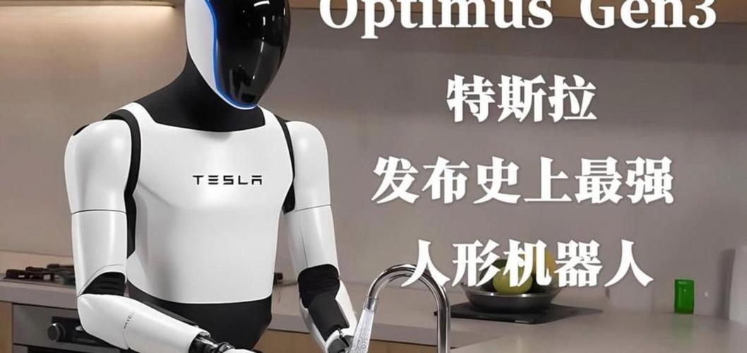 特斯拉人形机器人供应商