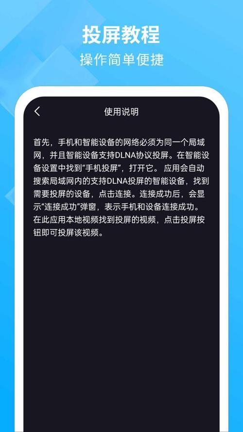 手机怎么和投影仪连接游戏截图