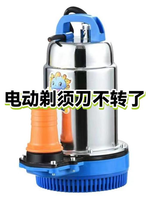 剃须刀突然不转了怎么回事