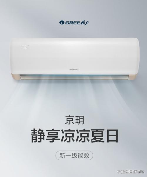 空调上月亮标志是什么意思